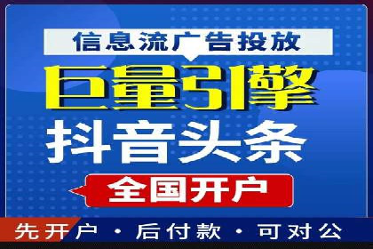 案例分析：托管SEM竞价助力电商旺季促销