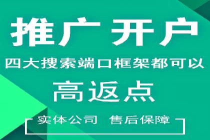 百度推广收费案例：不同行业费用对比
