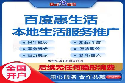 百度竞价包年推广的成效：某公司业务增长案例