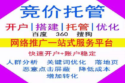 预算有限？看这家小企业如何玩转百度广告推广
