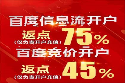 案例解读：如何利用百度竞价推广实现业绩翻倍