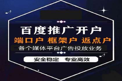 信息流平台案例解析：跨界合作创新模式